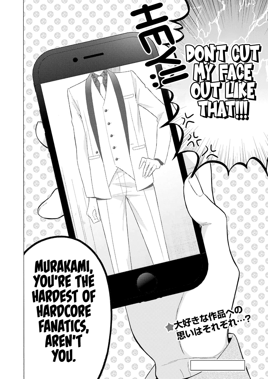 Manga Title